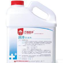 醫(yī)療器械潤滑防銹劑的