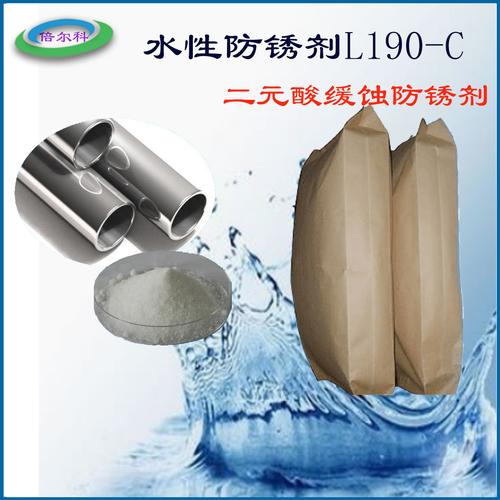 固體二元酸緩蝕劑在切削液防銹中的應(yīng)用與優(yōu)勢(shì)